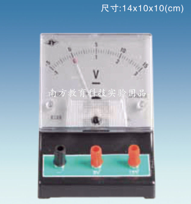 15009直流电压表 / 学生用 物理 电学实验器材/两量程 教学仪器