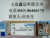 C12-A21X DC24V brand new original Spanish reco relay