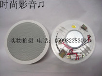 Small ceiling horn broadcast horn fire horn background music dedicated trumpet