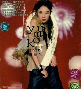 正版 郑希怡 One 2 Three CD