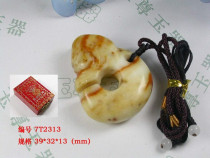 Xiuyu Huayu Jade Pendant Pendant Jade Pig Dragon Item No. 7T2313