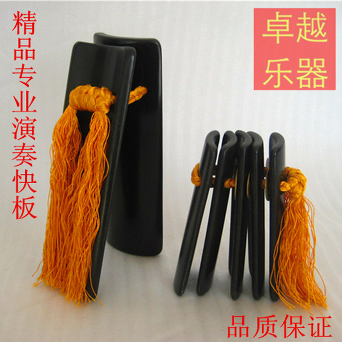 Boutique Tianjin Allegro Black allegro Professional bamboo Adult children allegro Professional performance Allegro