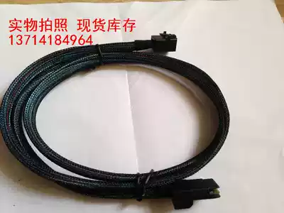 8643 to MINISAS interface data cable LSI 9310 9300 dedicated cable