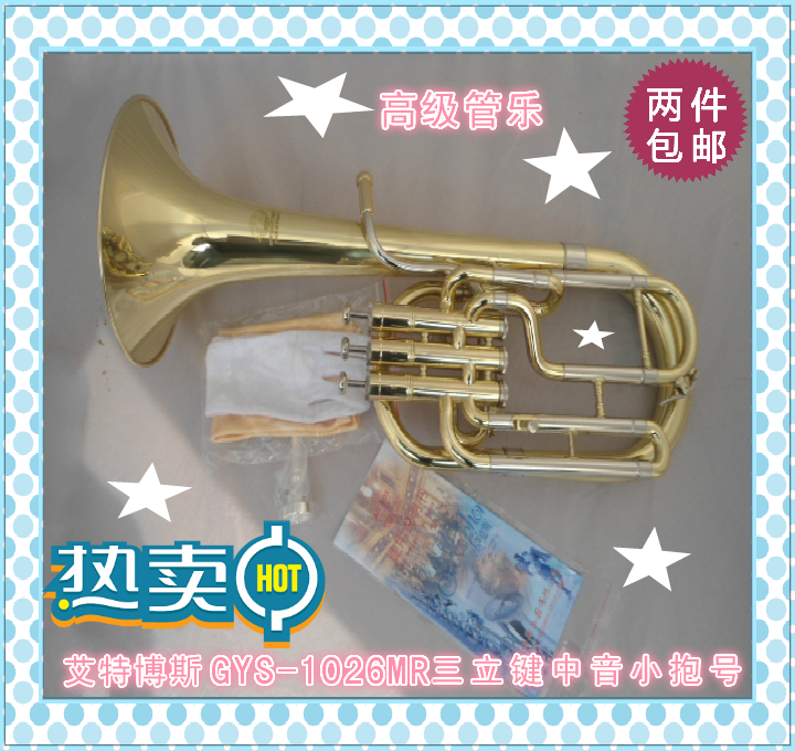 AITBOS Aitbos GYS-1026MR E-drop mid-tone hold number three vertical keys two-color quality assurance