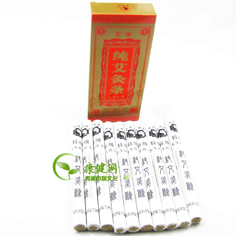 10: 1 Secret Class Five years Chen Ai Article Five years Chen Ai grass strips pure Ai strips Natural agkisses 4 boxes