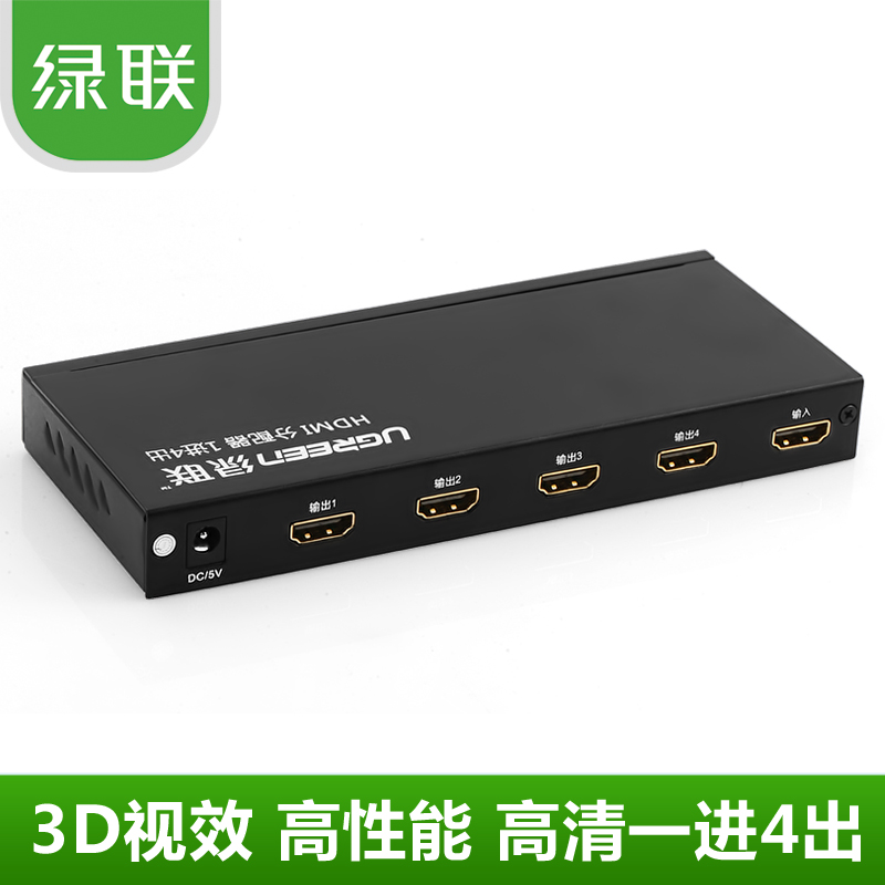 Green Connection HDMI Distributor 1 in 4 out switch 1 in 4 HD Distributor 1 4 3D Extension Line