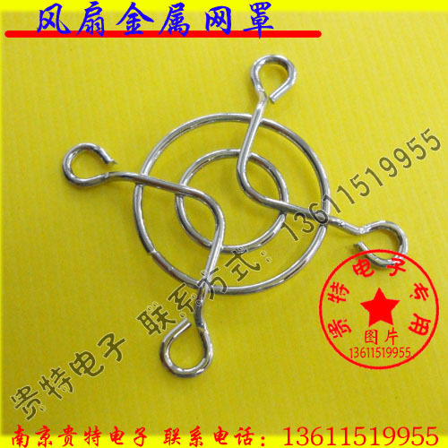 Axial flow fan metal mesh cover 6010 6015 6020 6025 fan protection net 60 series fan steel mesh