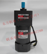 Hong Kong Oriental CNDF motor speed control motor M6180-502 6GU-75K (without Governor)