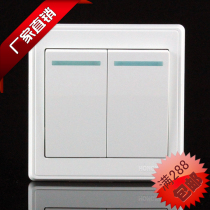 Factory direct sales Hongying A20 Yabai 86 steel frame switch socket panel two open dual control switch double Open dual control