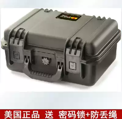 American original Pagliken storm box IM2200 safety box waterproof camera equipment box moisture-proof box