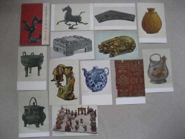 1973 Cultural Relics Edition Cultural relics unearthed during the Cultural Revolution