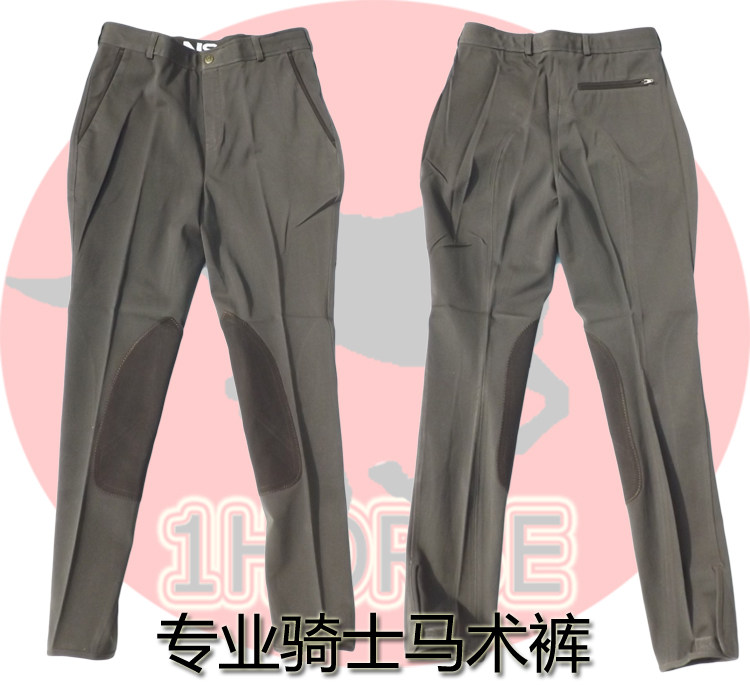 Professional fashion super cool equestrian pants for men and women German professional high elastic riding pants
