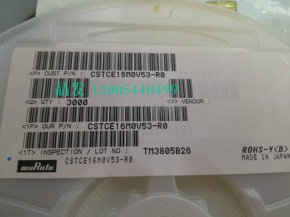 CSTCE16M0V53-R0 original loading village field patch crystal Zhenzhen ceramic filter SMD-3 16M
