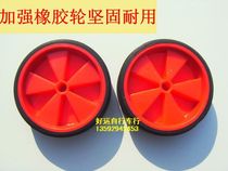 Stroller auxiliary wheel Childrens bicycle protection wheel Safety wheel 12 inch 14 inch 16 inch 18 inch 20 inch accessories