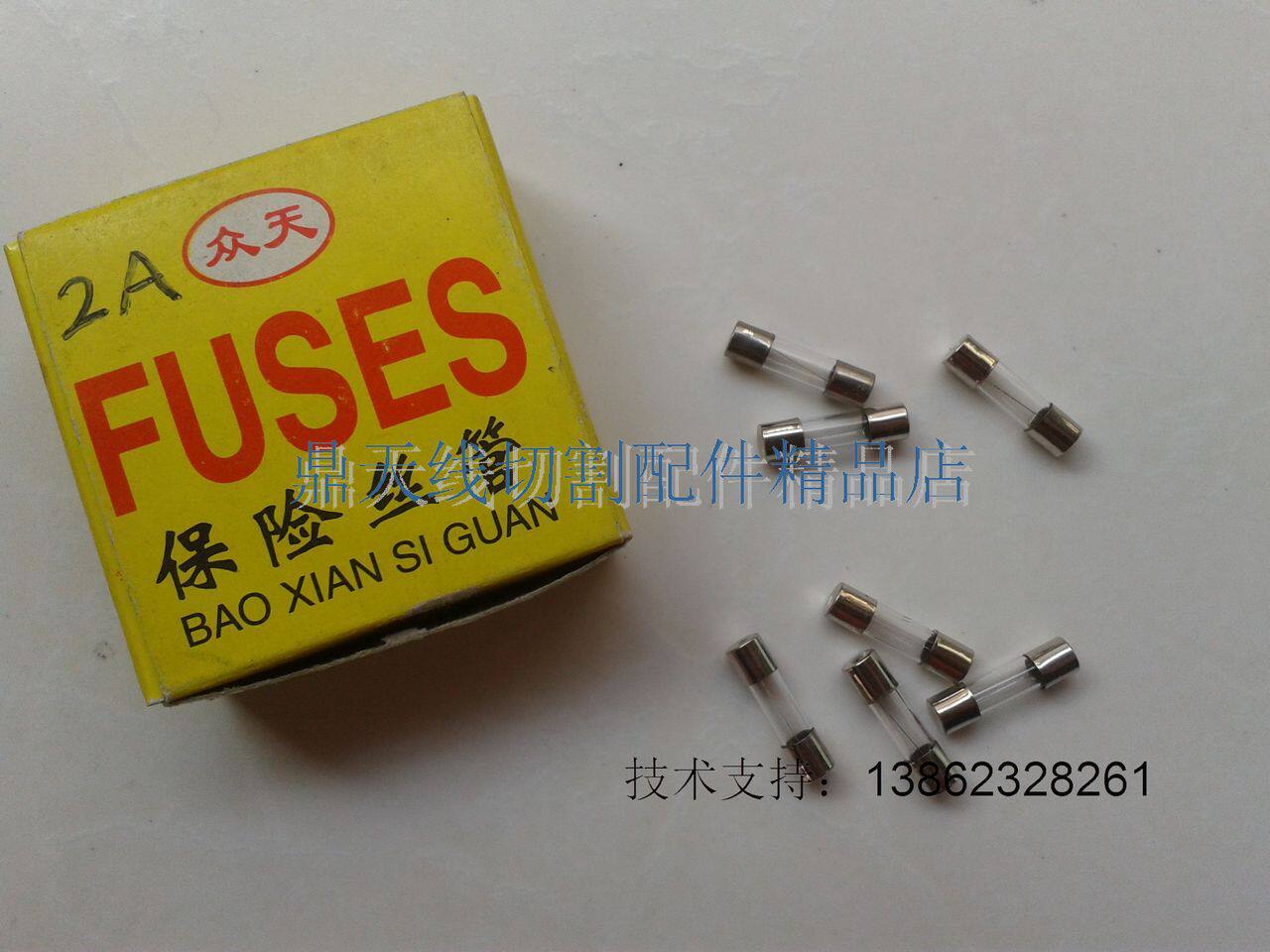 WIRE CUT ACCESSORIES GLASS FUSE 2A-20A WIRE CUT HF SPRINT CROWN SPECIAL PRICE