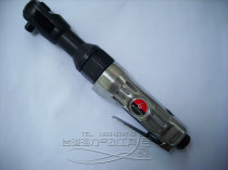 Special price Taiwan Haili (original Camel brand) 1 2 3 8 pneumatic ratchet wrench Pneumatic wrench wind wrench