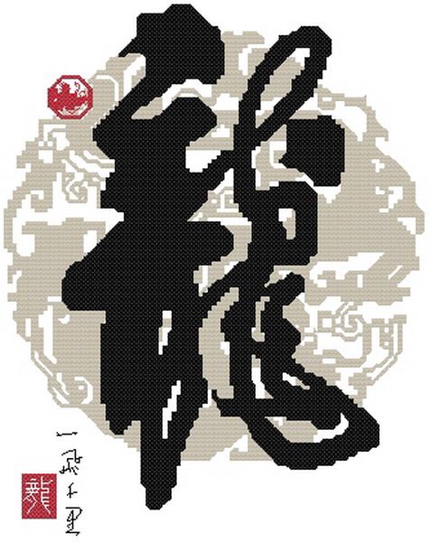 ●Hu Lili cross stitch ●French DMC kit Dragon (character) with 3D 5D precision printed cloth