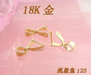 18K Accessories 750 Gold medium Number flat buckle pendant clip melon Sub-button Jade button jade fastener ()