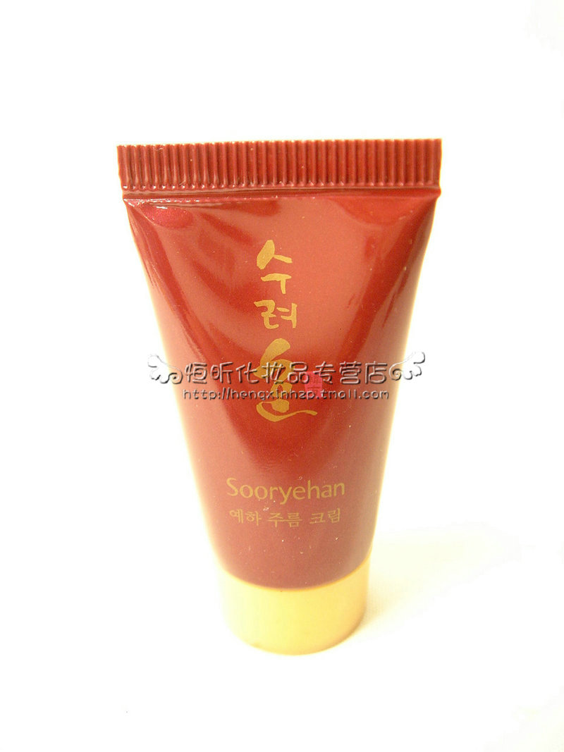 秀雅韩蕊河御痕霜 10G  抗皱保湿 预防皱纹 面霜