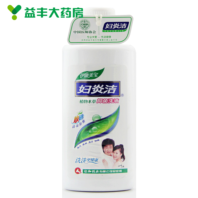 仁和 妇炎洁抑菌洗液 180ml 女性私处护理 阴道清洗液