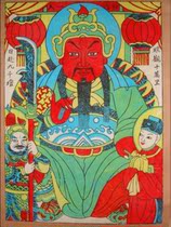 National intangible cultural heritage gift collection Wuqiang woodblock New Year pictures folk version Guan Di Guan Gongguan Master