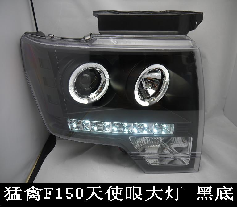 秀山 专用于福特猛禽F150 透镜 高亮天使眼LED泪眼 原装位大灯总