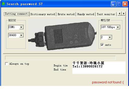 Search Dictionary Password Simatic S7 300/400 plc keys