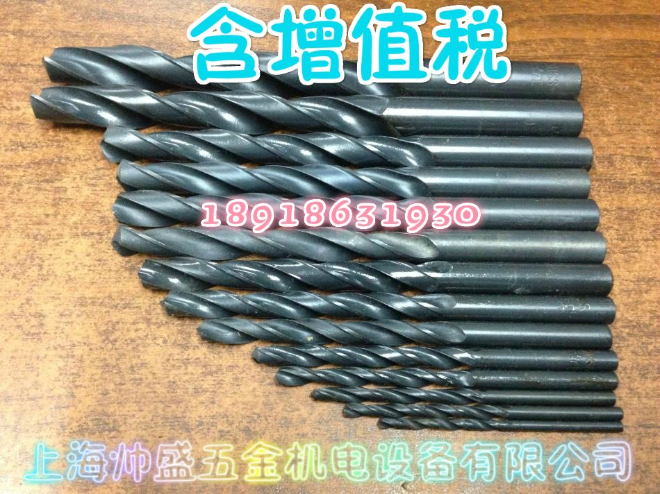 HSS on the straight grid HSS on the straight grid of the straight grid at the working straight handle of the straight handle straight handle straight handle straight handle straight handle straight drill 4 2 3 4 5 6 8 9 5mm