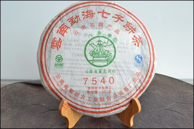 Yunnan Pu'er Raw Tea Menhai Dawn Tea Factory Octacorner Pavilion 2012 7540-357g Green Cake Seven Subpie Tea