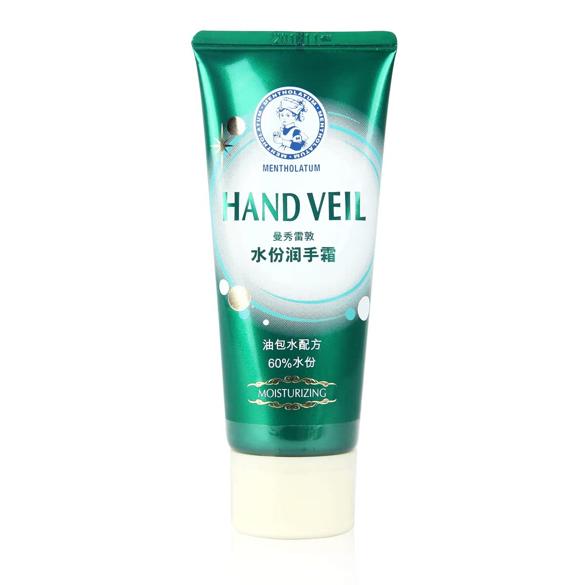正品 曼秀雷敦水份润手霜50g护手霜保湿补水滋润防脱皮干燥粗糙