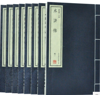 四大名著 水浒传 插图本 崇贤馆 宣纸线装 繁体竖版 1函8册 原价1200元