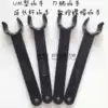 ER20M ER16M ER11M M-type extension rod nut wrench Shank wrench CNC nut wrench