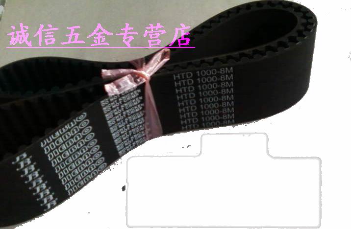 Timing belt HTD8M-1120-40 timing belt rubber arc toothed belt HTD1120-8M