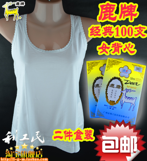 Li Gongmin Deer Brand 100 Count Summer Women's Sweat Vest Pure Cotton Middle-Aged and Elderly Sweatshirt Intimates Bottoming Shirt Jersey T-Shirt