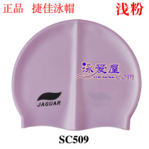 Crazy Hot Selling Teja Pure Silicone Waterproof Swimming Cap Monochrome Swimming Cap Overvalued Low Price SC509 Shallow Powder