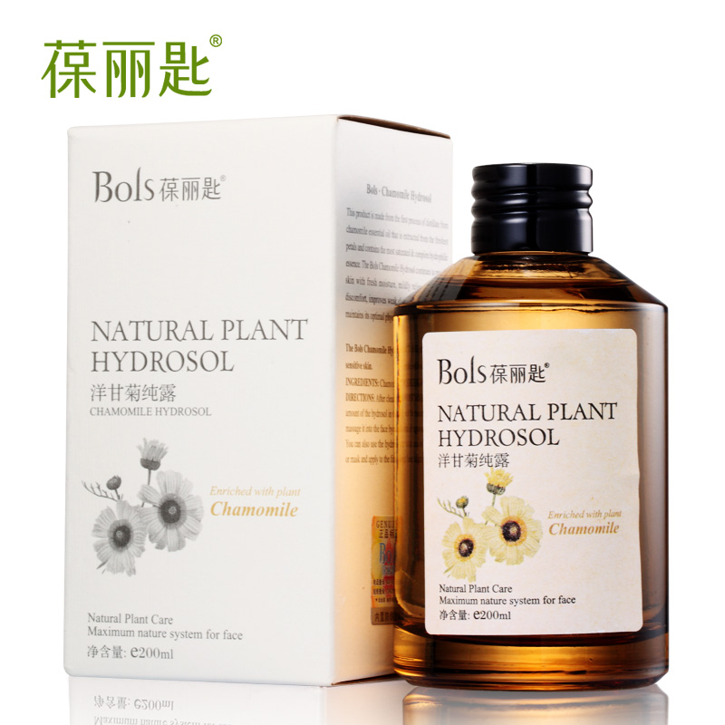 葆丽匙 洋甘菊纯露 200ML保湿补水舒缓修复去红血丝爽肤水正品