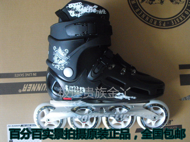 (Senkou Wheel Slip) 2013 German PS Flat Flower Shoes Oversize 90 Wheels Brushed Street Machine Flat Flower FSK Skate Shoes
