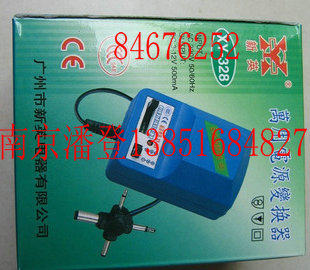 308 converter 5-speed adjustable transformer Xinying regulated power supply 1 5V-3v-6v-9v-12V 500ma