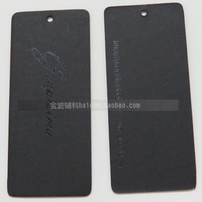 High - end tag tag clothing tag ordering black card tag clothing logo washing label granule custom