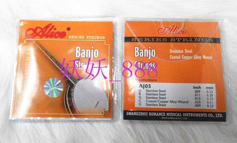 Advanced 5-string banjo set set banjo string set