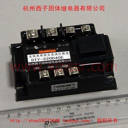 Single phase chopper voltage regulator module DTY-220D40E (F G H)series