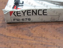 KEYENCE (KEYENCE) fiber cable FU-67G