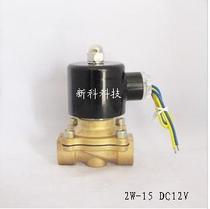 4 points three leaves normally closed solenoid water valve DC12V high temperature 150 degree warranty one year