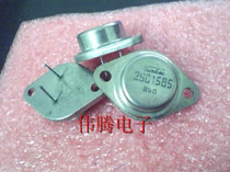  Japan Sanken power amplifier tube 2SC1585 thick copper substrate beautiful color the same batch number