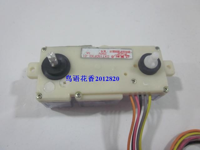 Double-ear 5-line strip washing machine washing timer Emmmy time double axis 3-wire strip 2 ear 2 holes