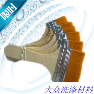 Leather upper light brush (leather coat brushed washing material tool)