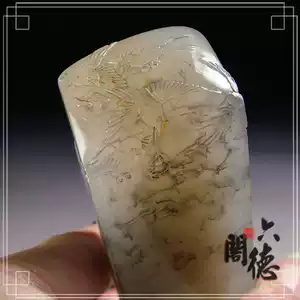 寿山石坑头冻- Top 50件寿山石坑头冻- 2026年6月更新- 淘宝Taobao｜天