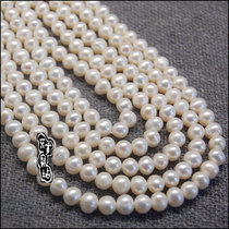 Japanese and Korean accessories DIY jewelry accessories natural pearl cute punch (onion) 5-6mm semi-finished product