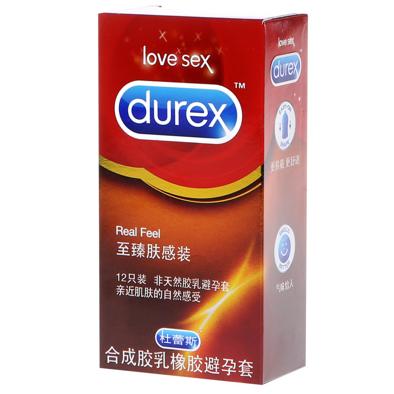杜蕾斯避孕套至臻肤感超薄润滑男用安全套情趣成人用品性用品JM