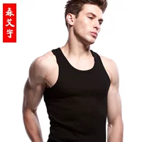 Mùa hè phiên bản Hàn Quốc của cotton mỏng chạm đáy áo len nam Màu sắc giản dị thời trang vest thấm mồ hôi áo thể thao